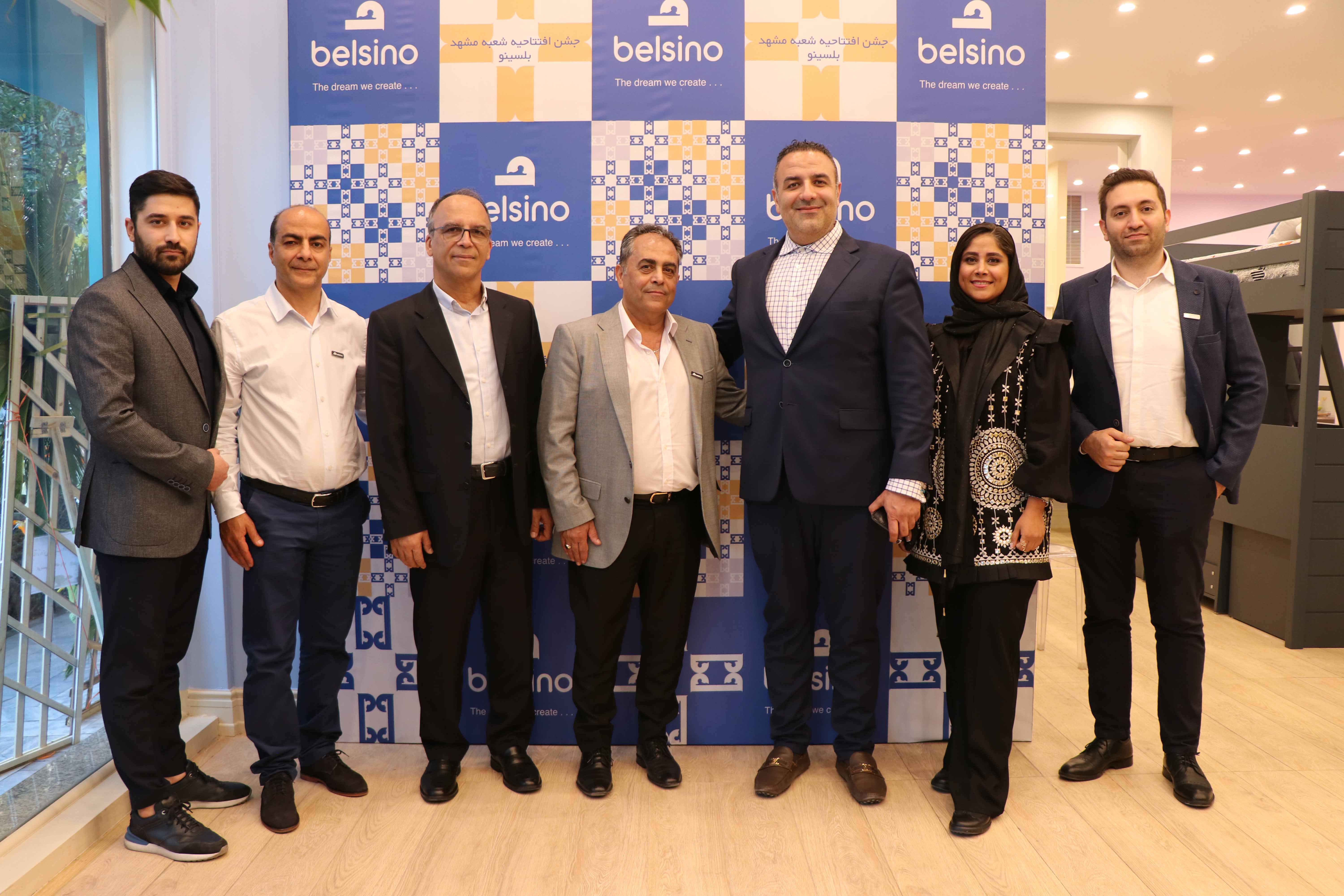 مراسم افتتاحیه شعبه مشهد