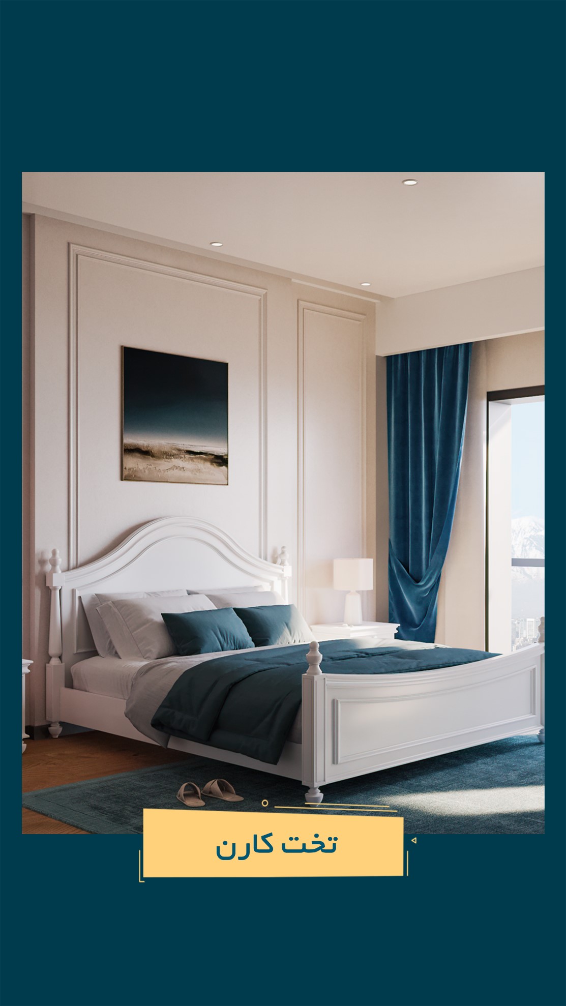 با بلسینو برنده باش !