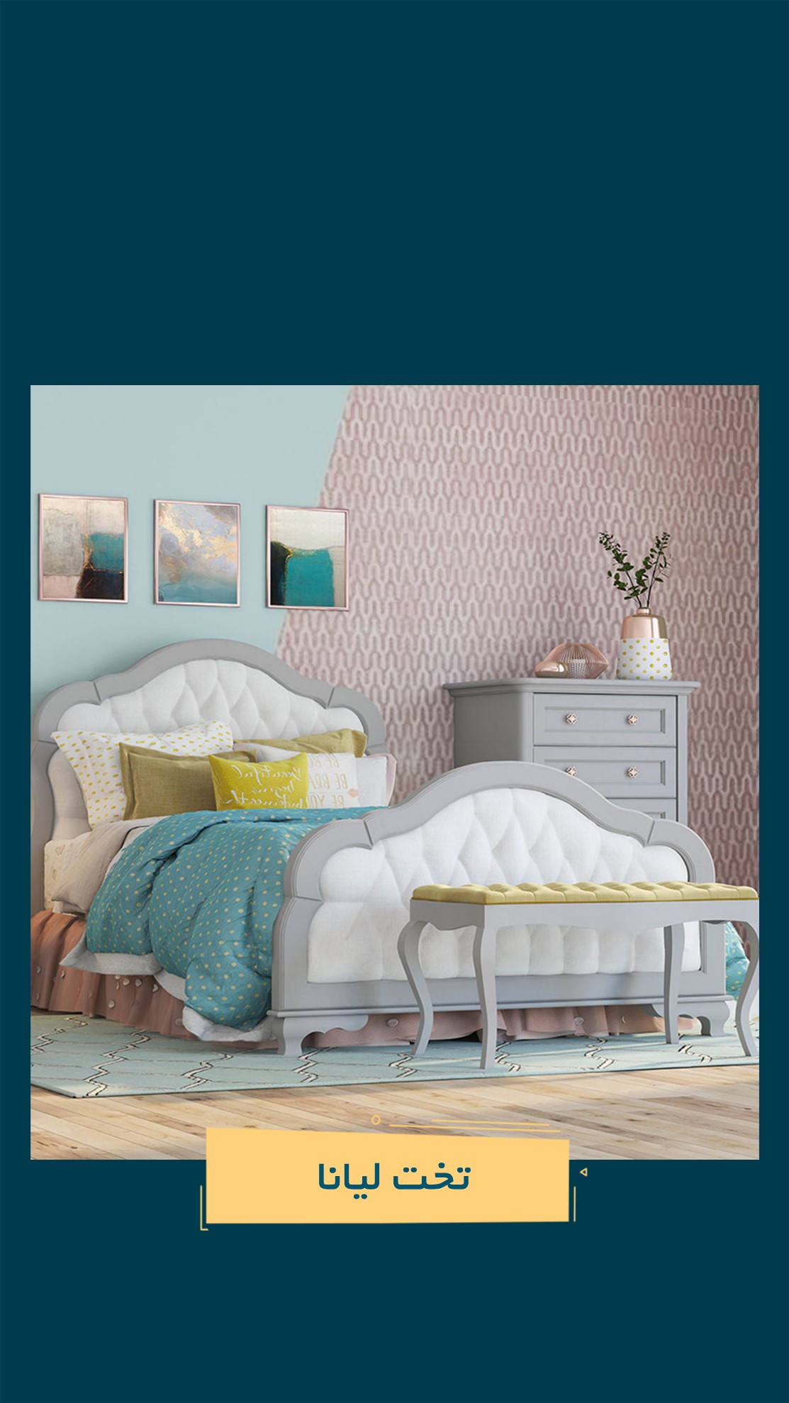 با بلسینو برنده باش !