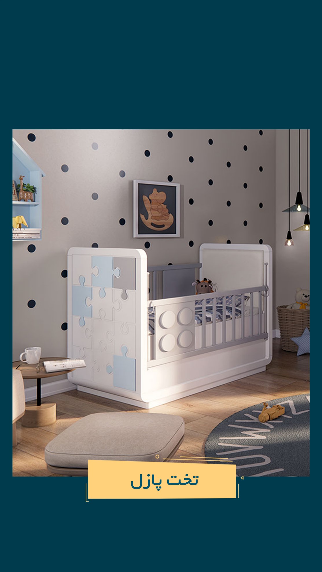 با بلسینو برنده باش !