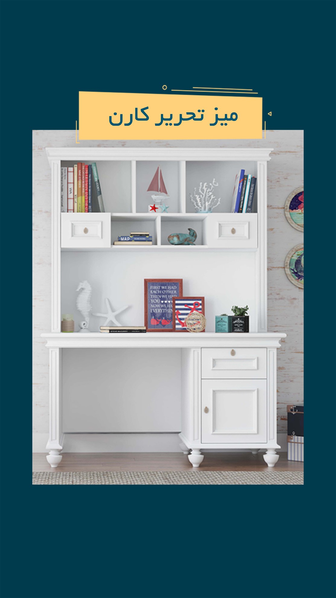 با بلسینو برنده باش !